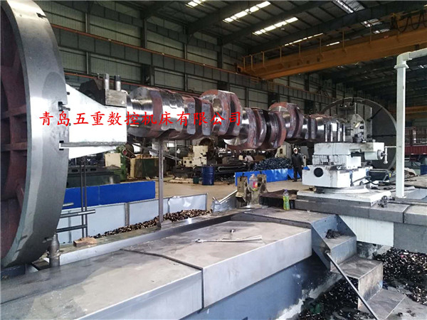 重型臥式車(chē)床加工大型曲軸